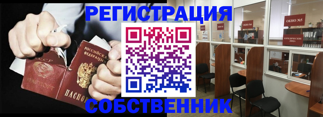 миграционный учет в Кудымкаре