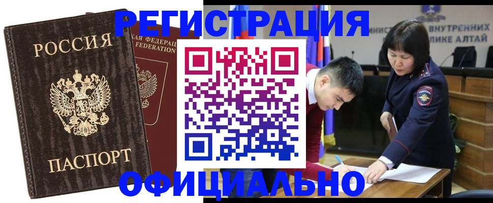 временная регистрация 2025 в Кудымкаре