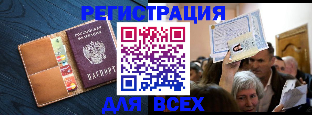 найти адрес прописки в Кудымкаре